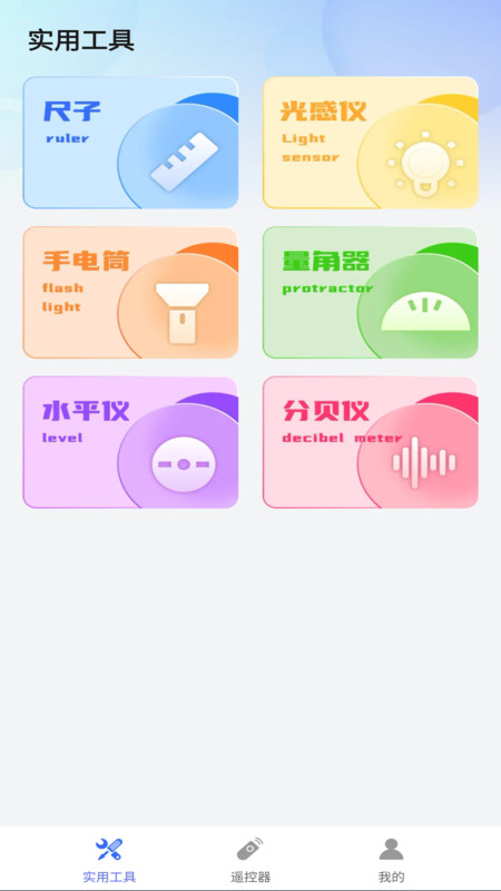 万题空调遥控器图4