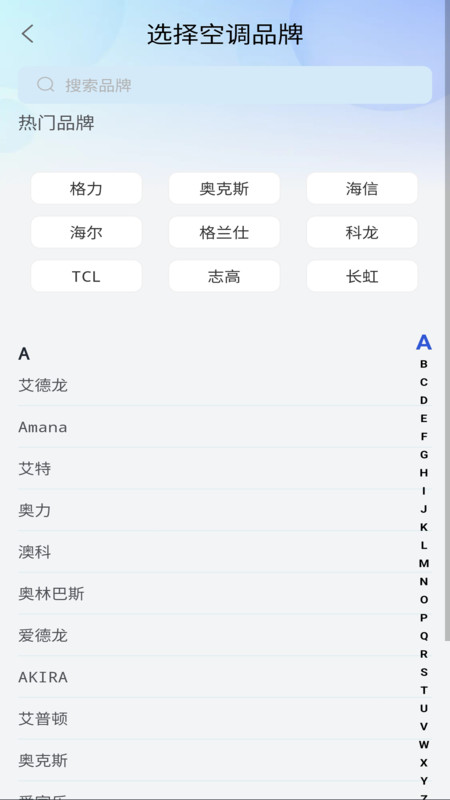 万题空调遥控器图3