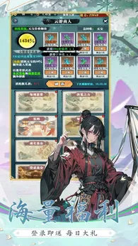 乱世无双测试版图1