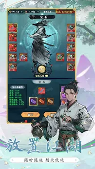 乱世无双测试版图2