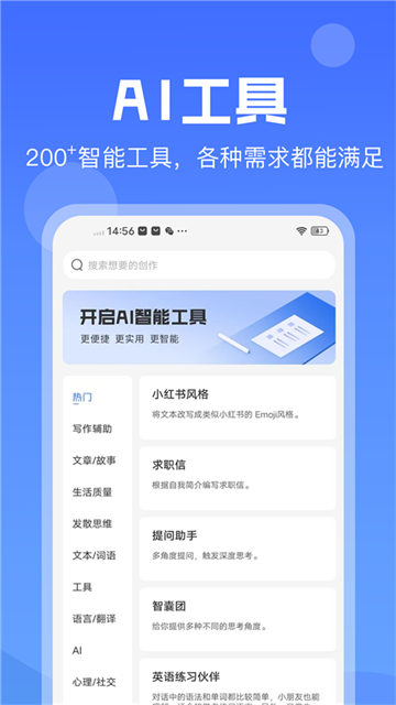 AI写作猿2026图1