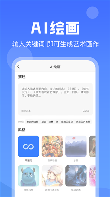 AI写作猿2026图3