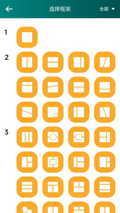 颜趣拍图2
