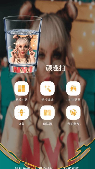 颜趣拍图4