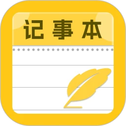 每日记事