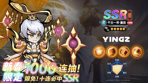 最强猎手微信小免费版图1