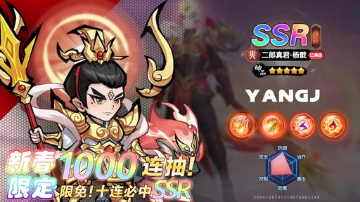 最强猎手微信小免费版图3