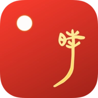 时历