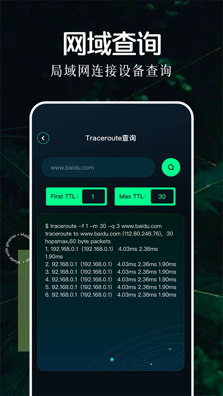 北辞弱网2026最新版图2