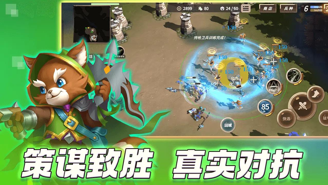 安亚斯战纪测试版图2
