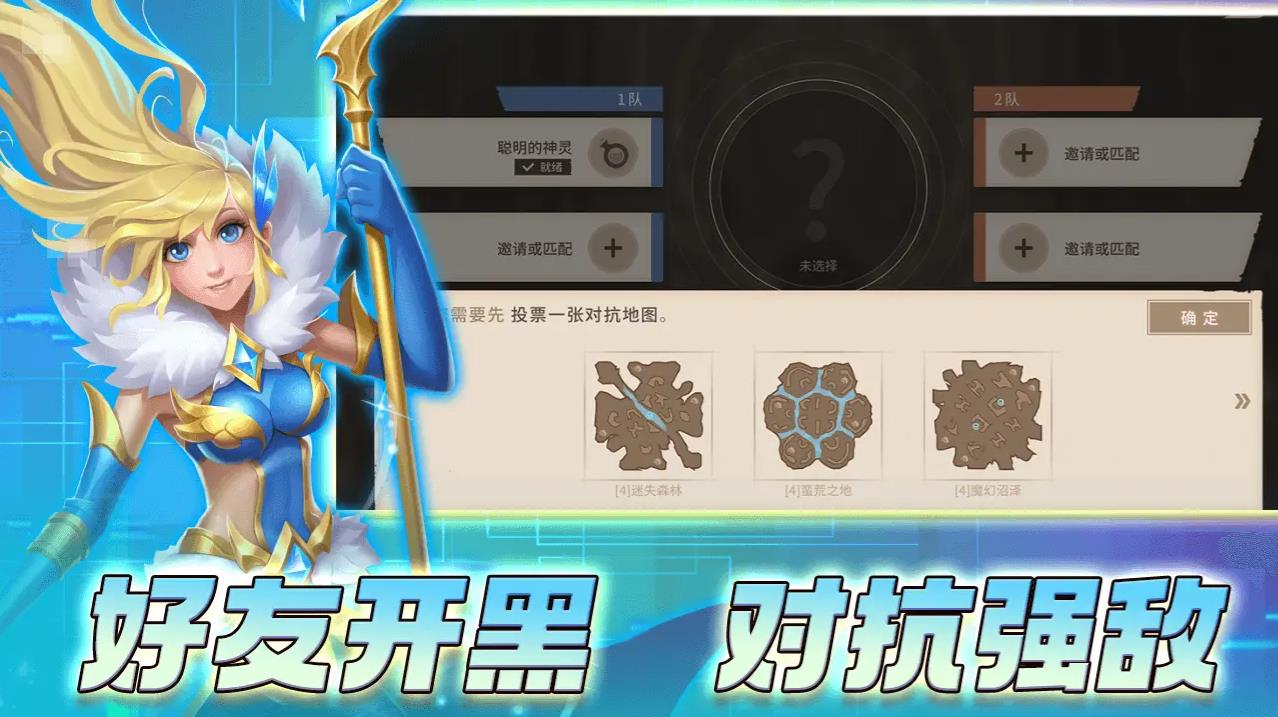 安亚斯战纪测试版图3