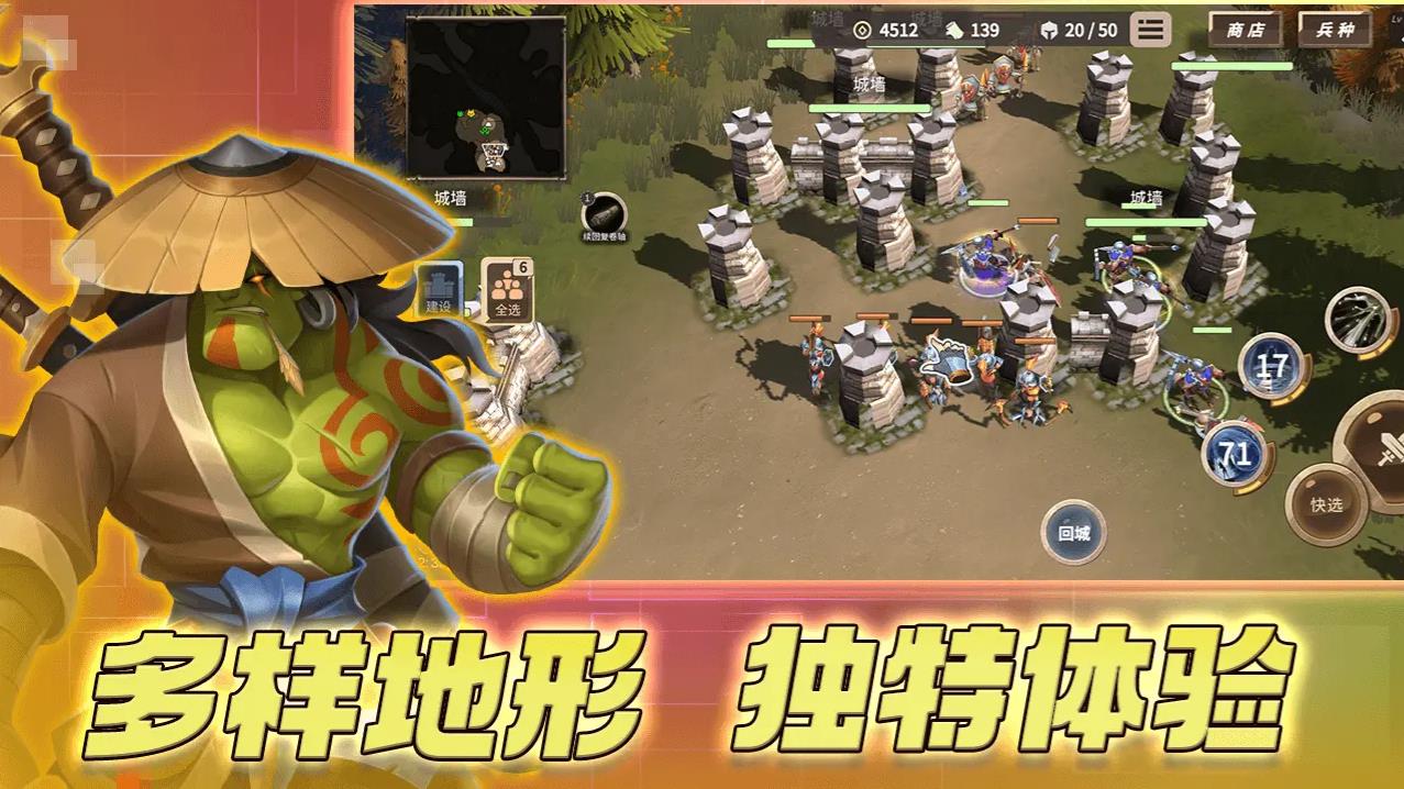 安亚斯战纪测试版图4