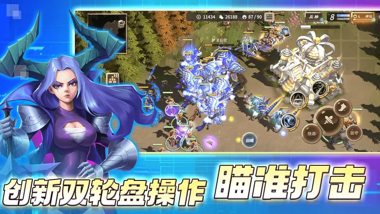 安亚斯战纪测试版图5