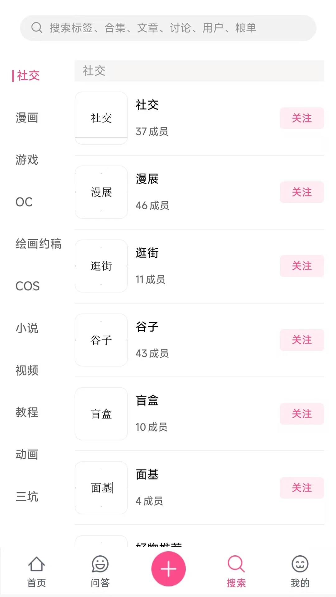 次元时代2026图2