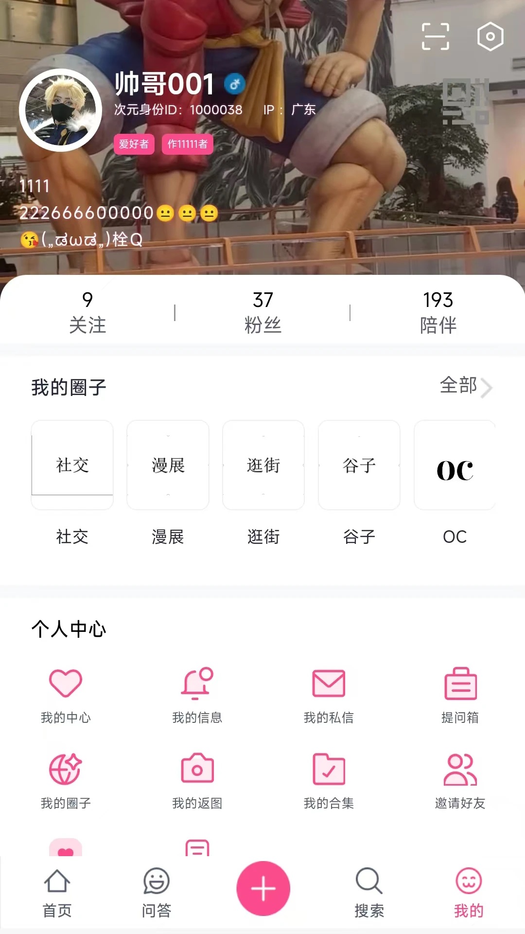 次元时代2026图1