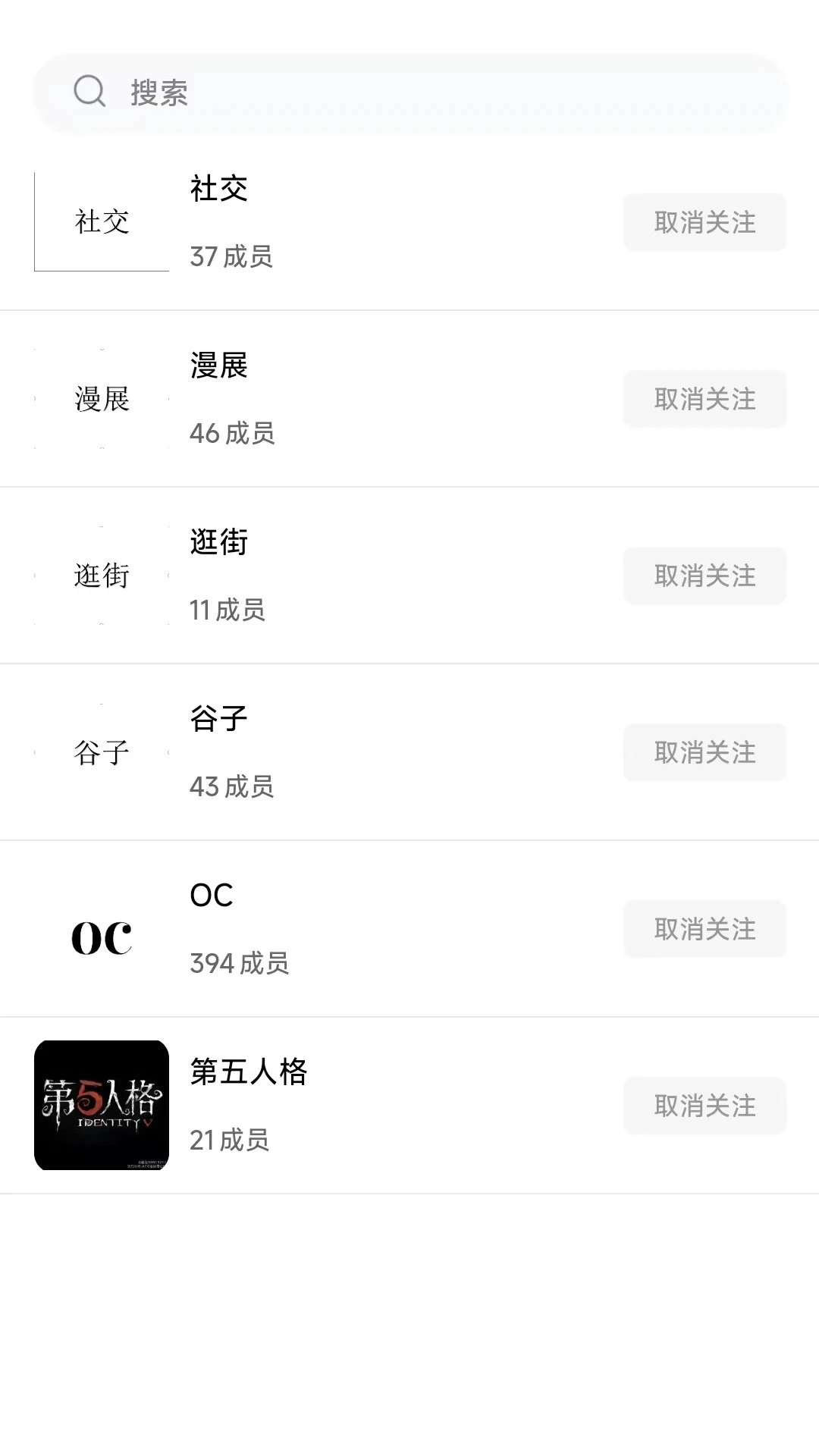 次元时代2026图4