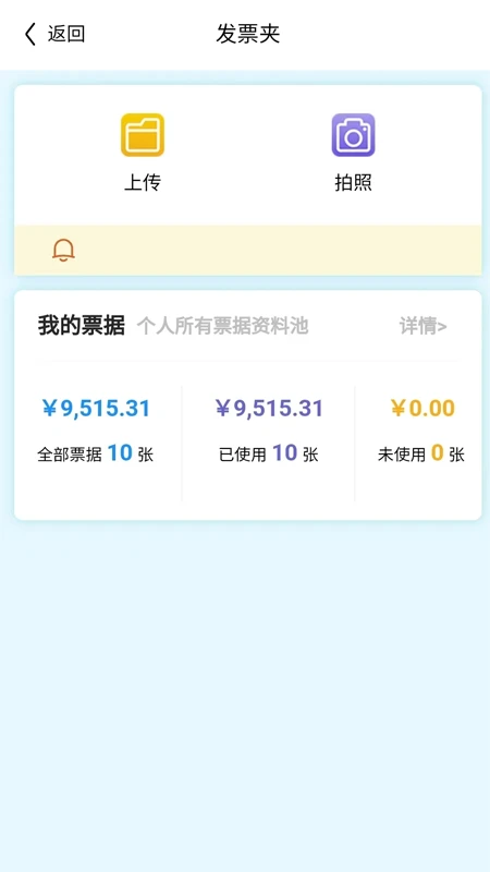 云内控图2