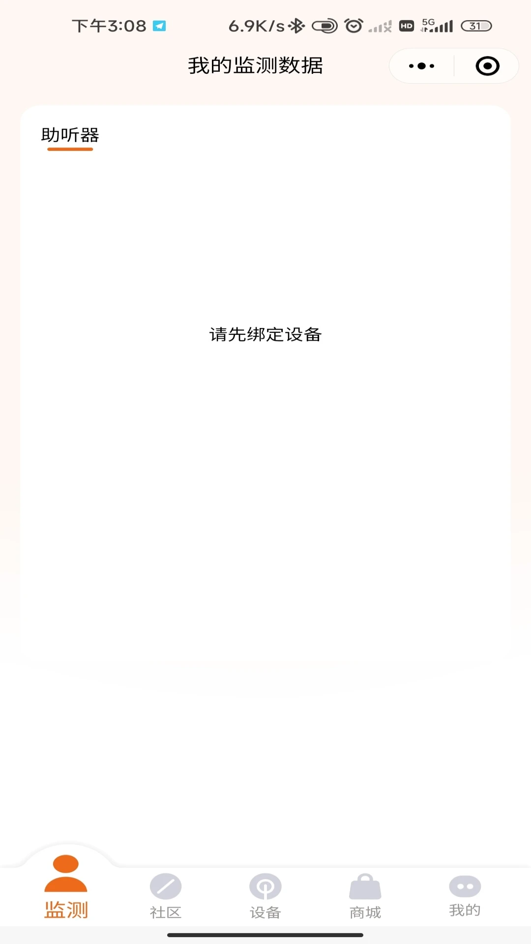 瀛德健康图1