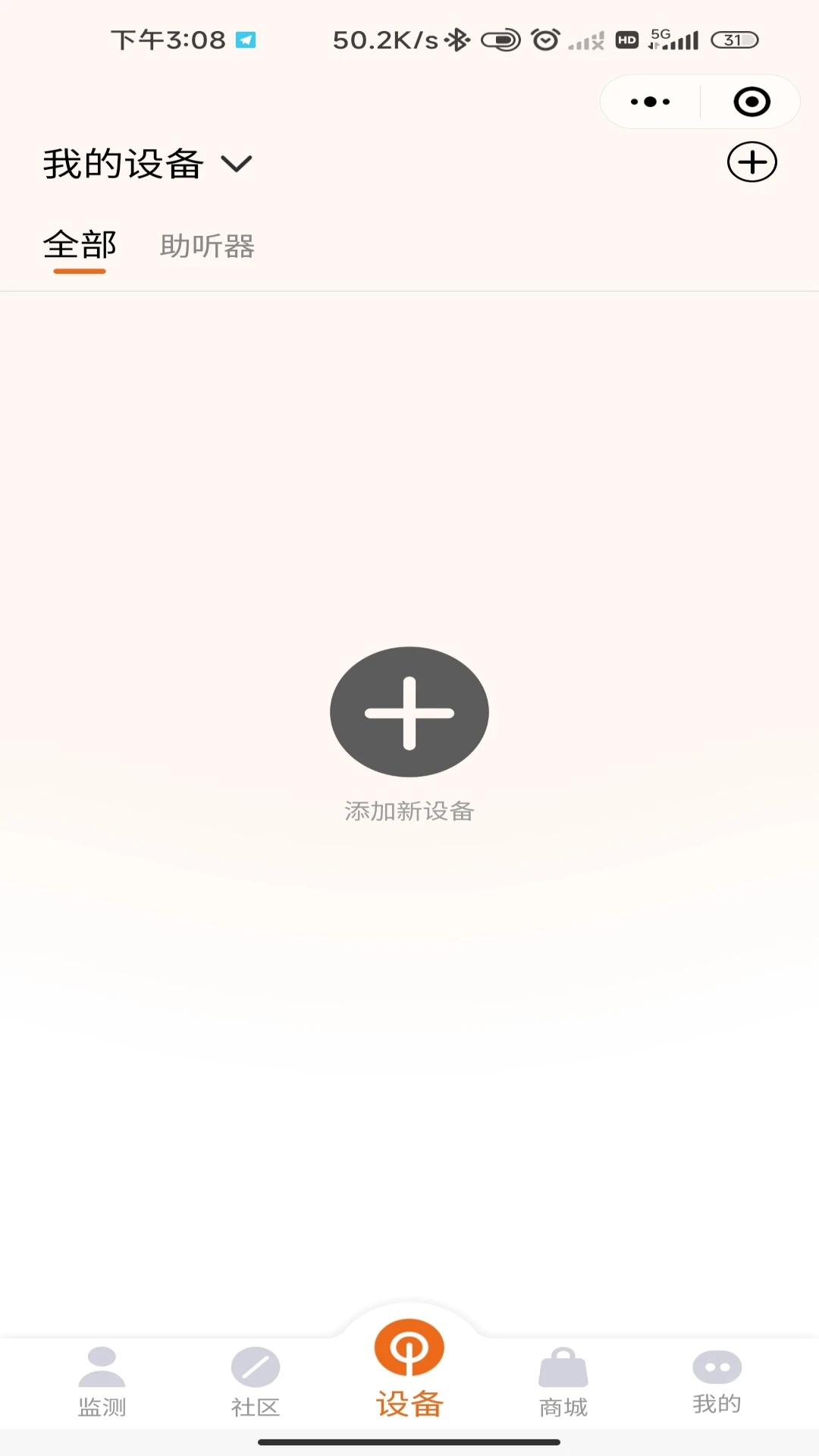 瀛德健康图2