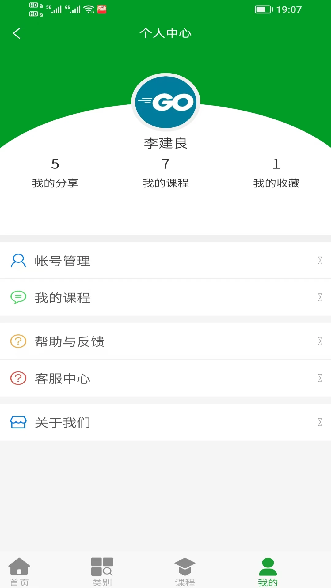 开发宝典图2