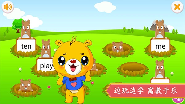 江苏小学英语新教材2026年版图1