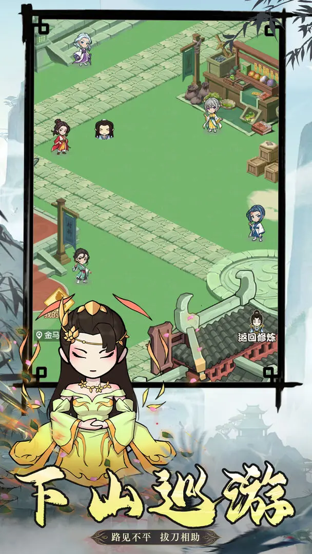 封神战原版图1