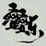 修仙叠叠乐无广告手游无广告版