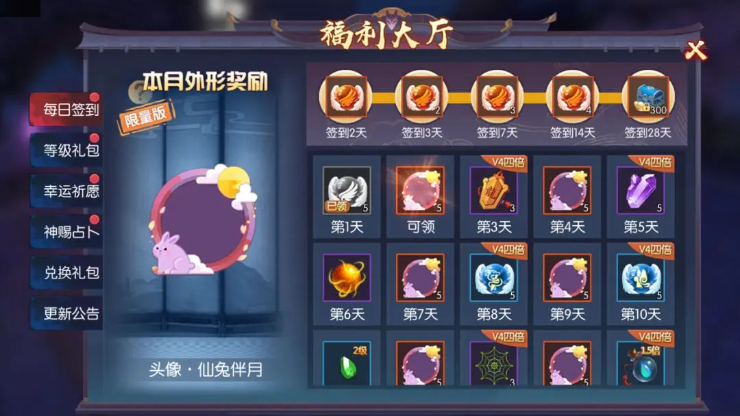 永夜魔君taptap版图3