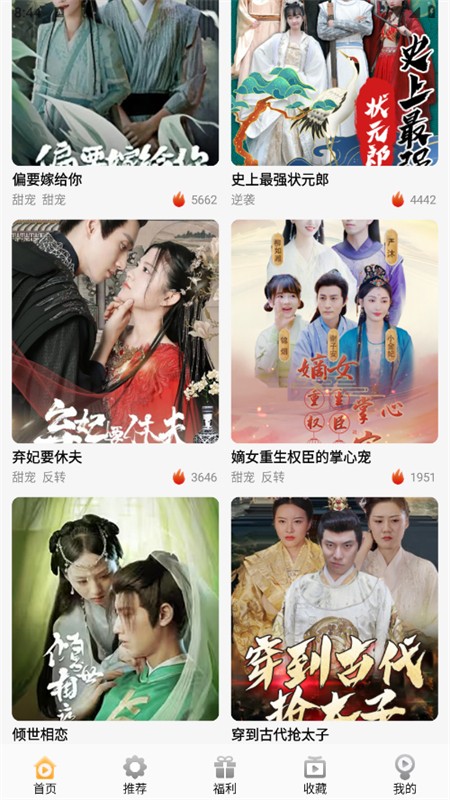 金象视界手机版图1