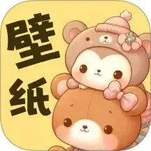 贴贴壁纸