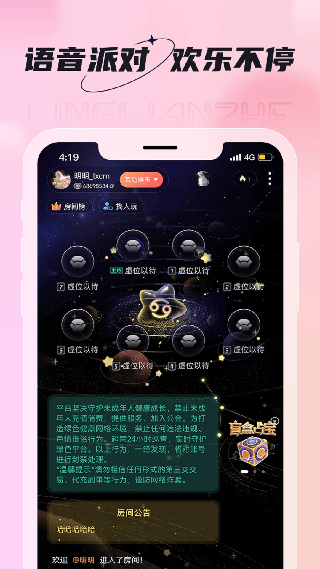 领玩者图1