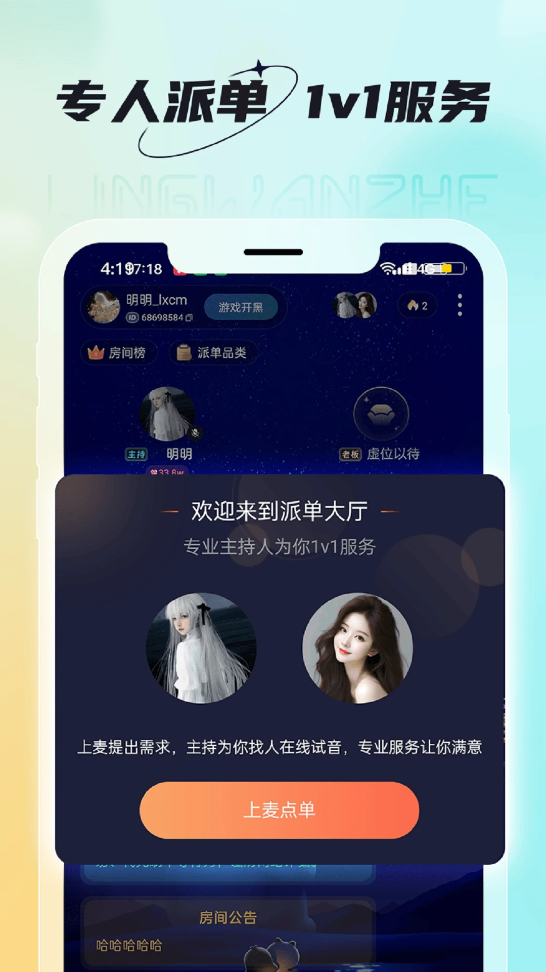 领玩者图2