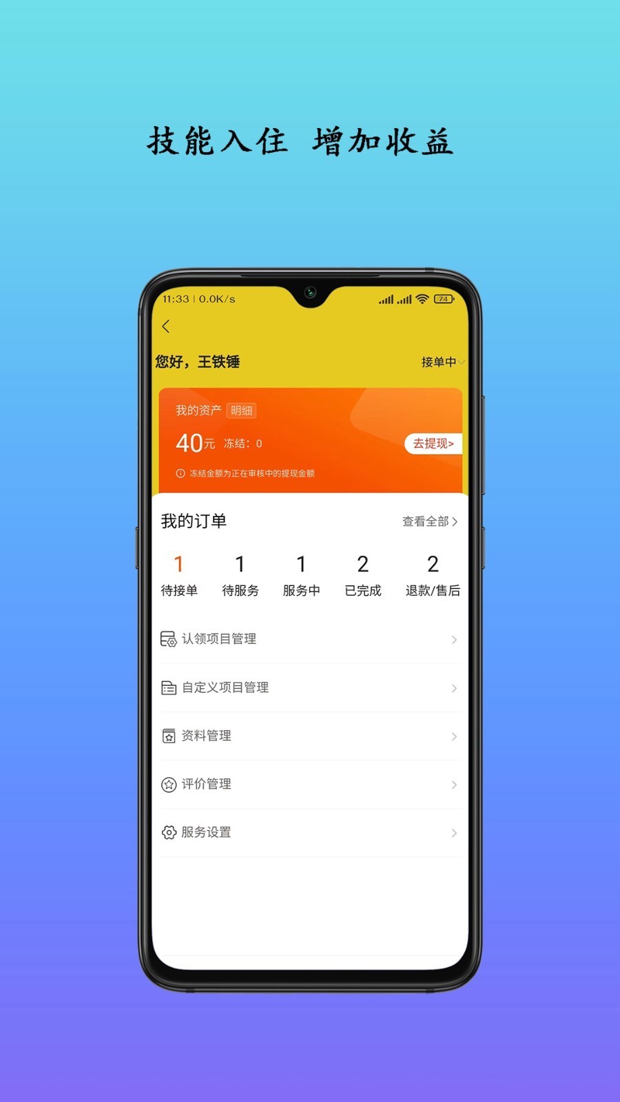 生活自定义2026版图1