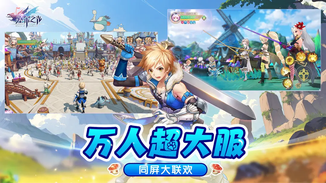 塞尔之光重新上线版图3