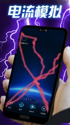闪动壁纸2026最新版图2