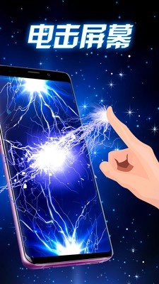 闪动壁纸2026最新版图1