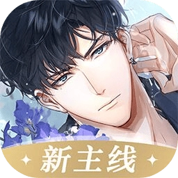 光与夜之恋2026最新版