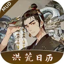 洪荒日历官方最新版