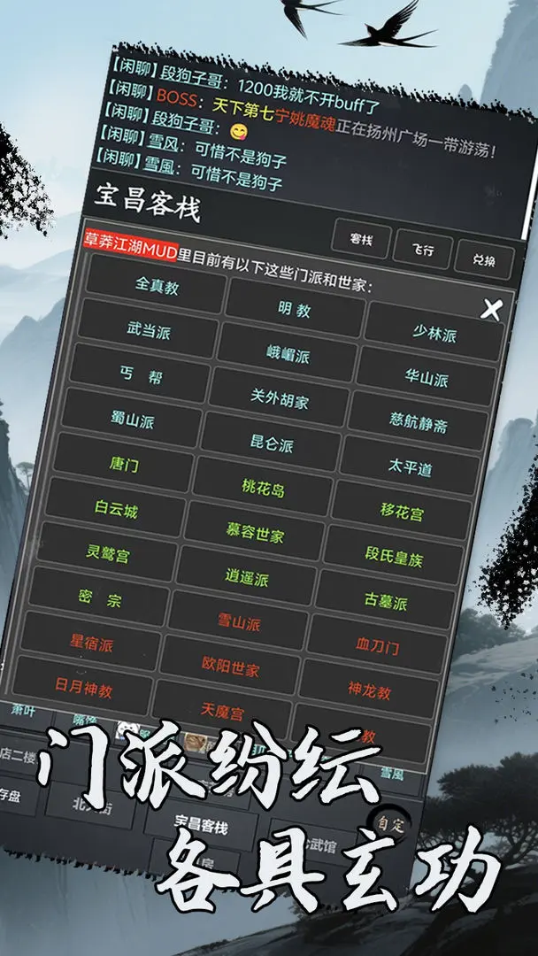 洪荒日历官方最新版图2