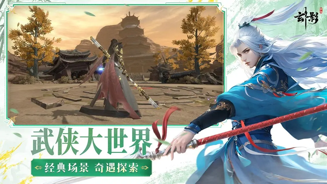 玄影taptap版图2