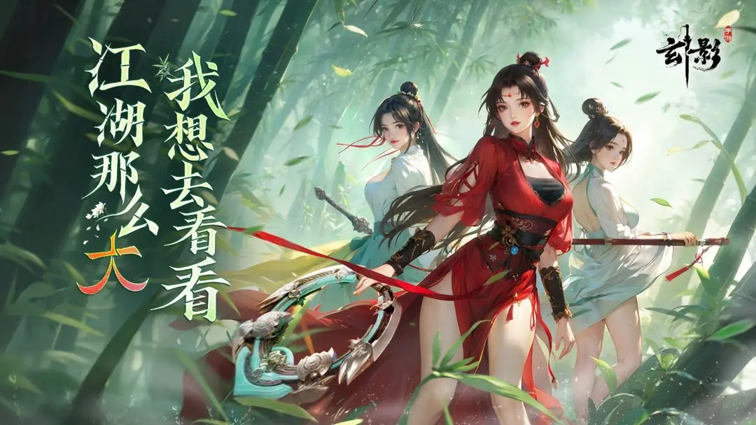 玄影taptap版图1