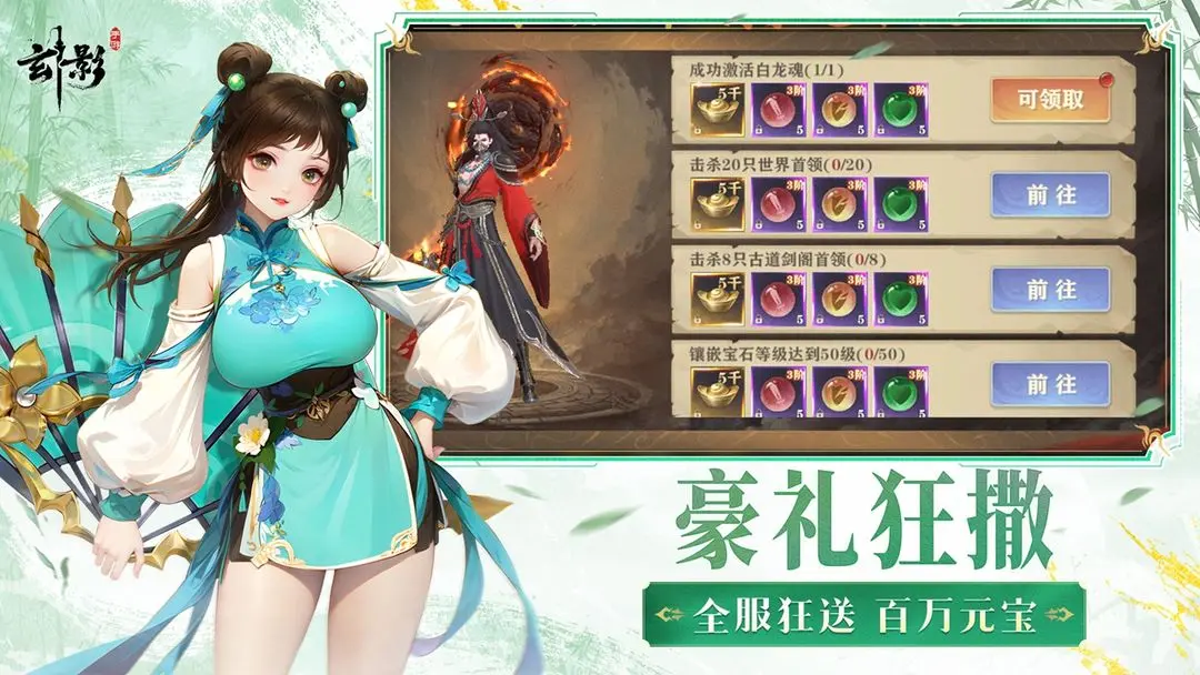 玄影taptap版图4