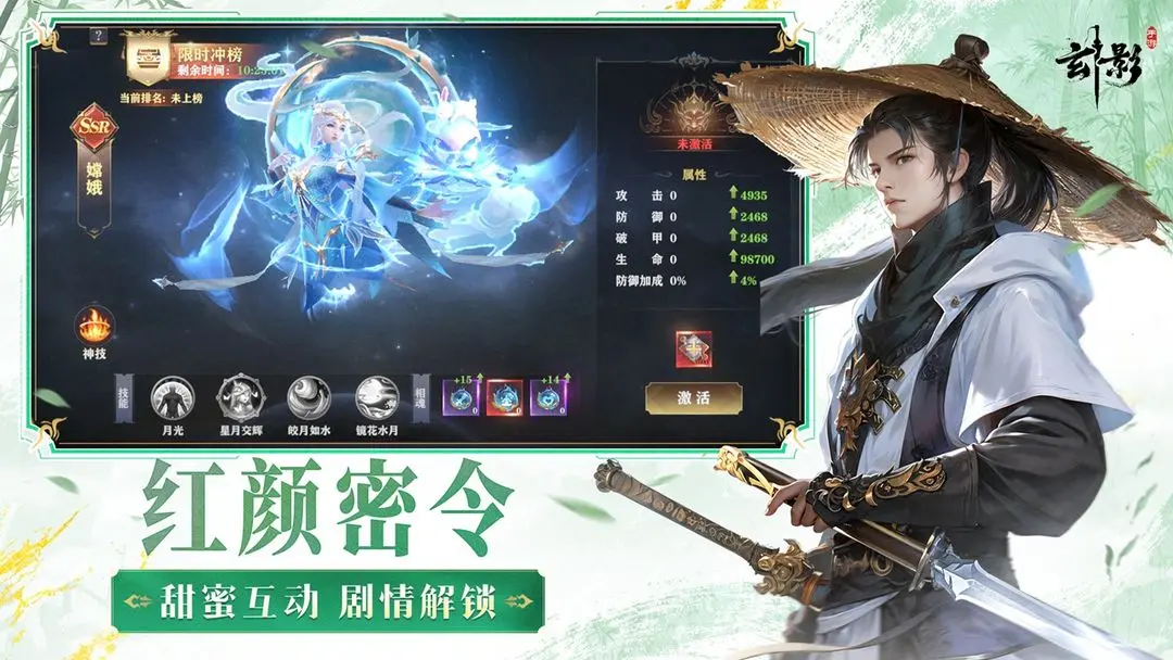 玄影taptap版图3
