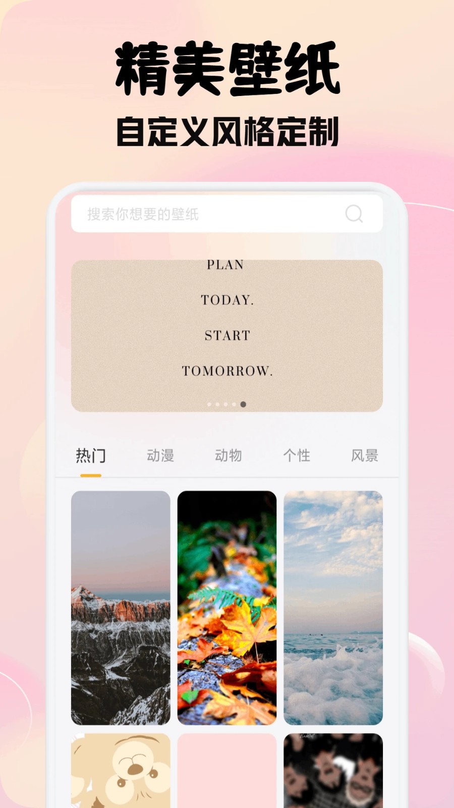 瓜子社区壁纸图4