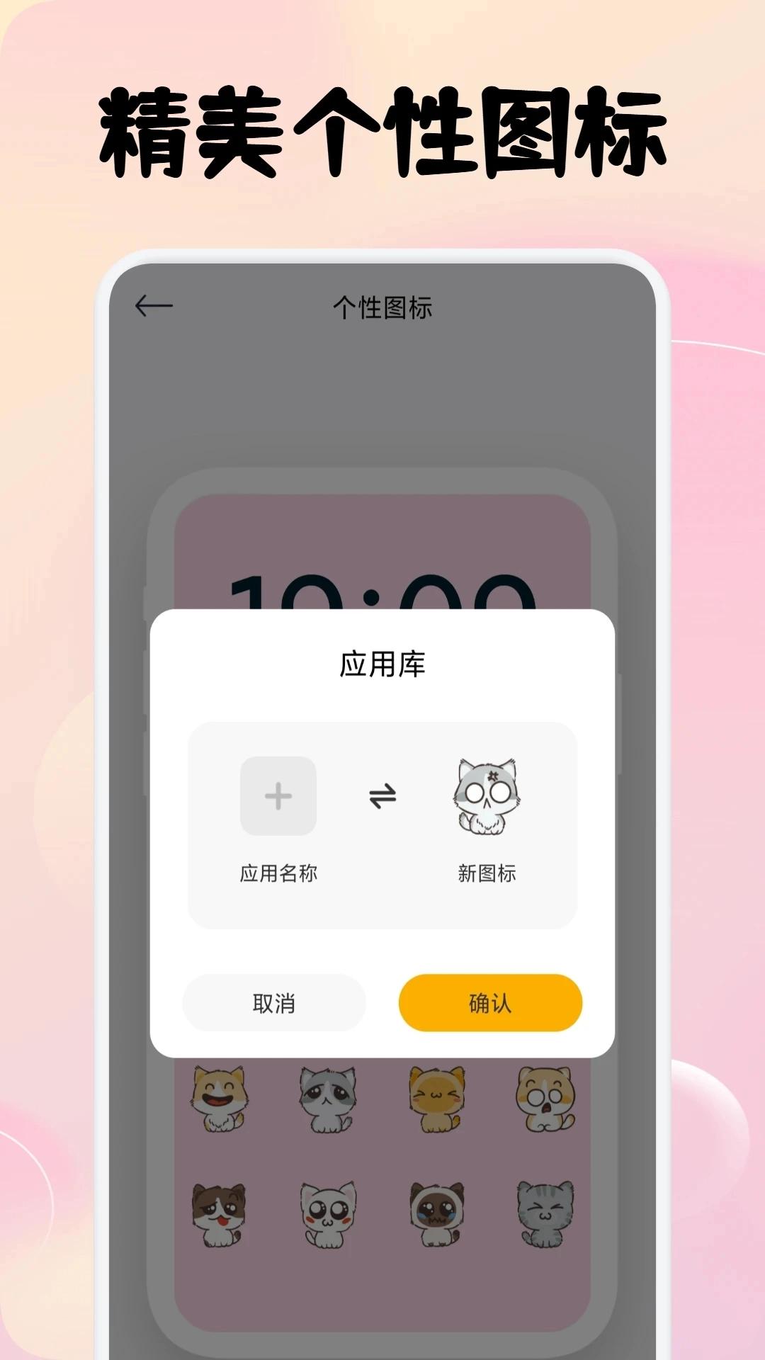 瓜子社区壁纸图3