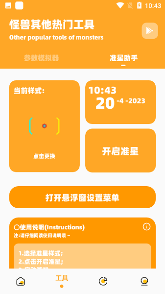 橘子画质怪兽.top图3