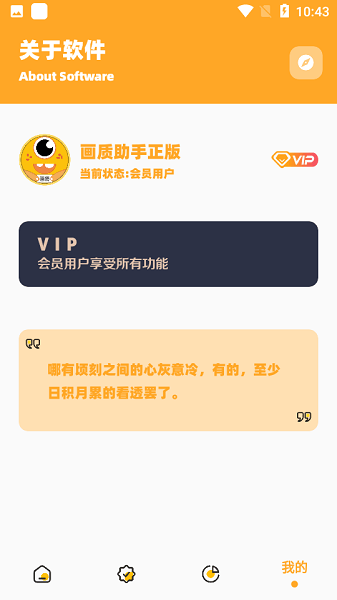 橘子画质怪兽.top图4