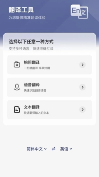 秋枫万能口袋版图2
