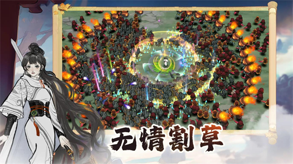 御剑封魔taptap版图4