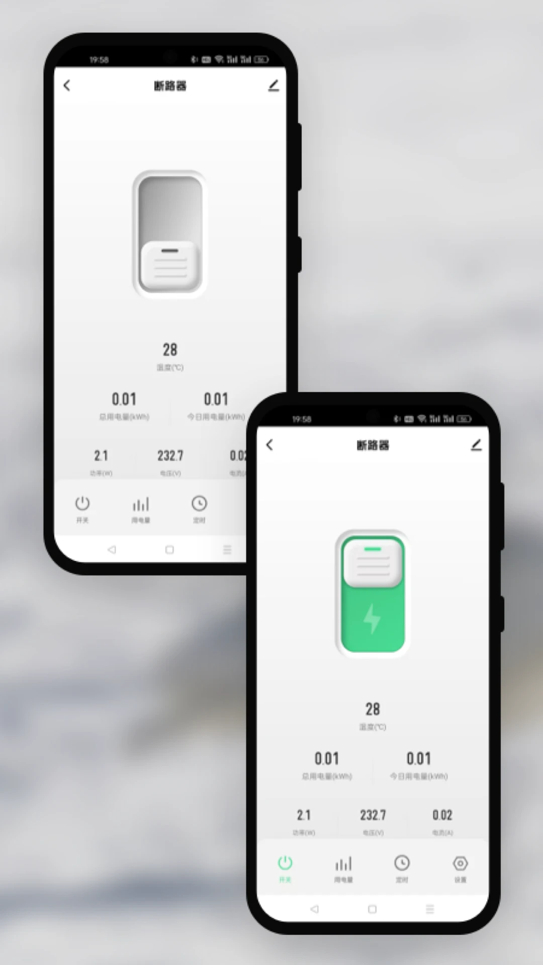 杭电智照图2